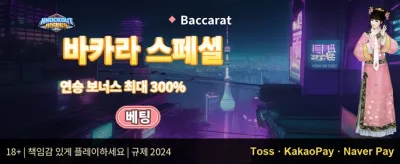 친구 초대 리워드 이벤트 promotion