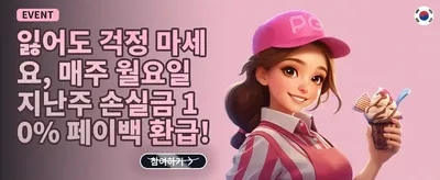 인기 슬롯 200회 무료 스핀 promotion